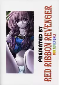 (C69) [RED RIBBON REVENGER (Makoushi)] Valhalla ~ Dainishou~ Fuyu no Arashi (Spiral)