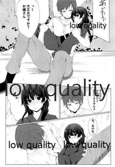 [ろぢうら。 (らげ)] わたし、頑張りました。