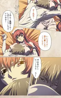 [Mink] [Full Color Seijin Han] Yakin Byoutou・Ni ope:01 Complete Ban [Digital]