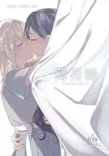 艶やかくノ一団 futanari2