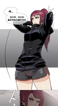 HouseHold Affairs 【卞赤鲤个人汉化】1~35话(持续更新中)