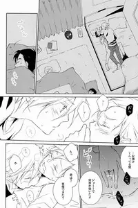 [Aria (mako)] aria reprint 09-12 (Toward The Terra)