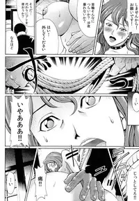 [Kirakou, Gita☆Ren] Mitsu-iro no Muma