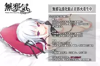[Fujimi] NTR Tsuushin - Netorare Tushin (COMIC ANGEL Club 2014-10) [Chinese] [無邪気之專注純愛漢化組]