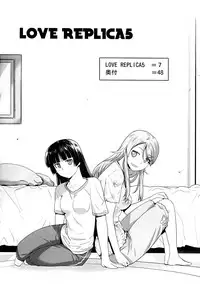 (C84) [Kouchaya (Ootsuka Kotora)] LOVE REPLICA 5 (Ore no Imouto ga Konna ni Kawaii Wake ga Nai)
