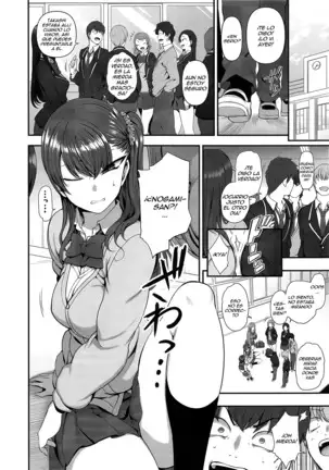 Ijirare _Fukushuu Saimin_ (uncensored) Spanish (uncensored)