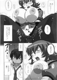 [Nagumo Haruka] Dropout ni Ikou! - Let's go by Dropout feelings.