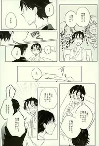 (C89) [Lagrange Point (Tezo)] Yuujuufudan na Yuujou Miman (THE IDOLM@STER)