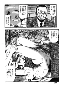 [Sanjou Tomomi] Osana Zuma・Kyousei Kouai [Digital]