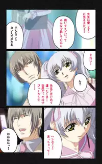 [Mink] [Full Color Seijin Han] Yakin Byoutou・Ni ope:04 Complete Ban [Digital]