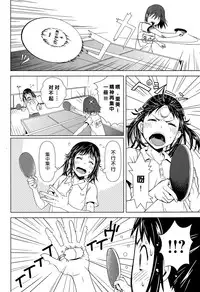 [Kagura Moromi] Toybox (COMIC Megastore Alpha 2015-09) [Chinese] [杀了肌肤如雪汉化组]