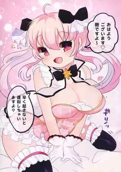 [1/0 Kansokujo (Various)] Arcade sounds! 3 LEGGENDARIA (Various)