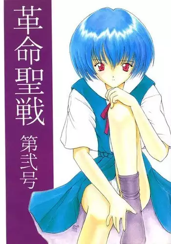 生徒会長は女体化から逃げない