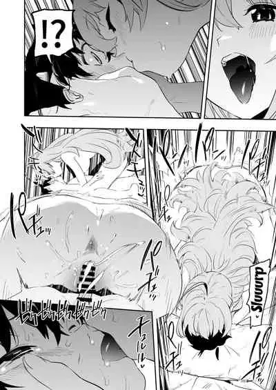 [Camrism (Kito Sakeru)] Pecorine to Shota Kishi-kun | Pecorine And The Shota Kishi-kun (Princess Connect! Re:Dive) [English] {Doujins.com} [Digital]