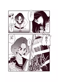 [Pecan (Makunouchi)] Dankon Ijime