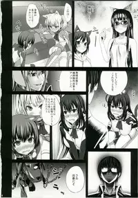 (C79) [Fatalpulse (Asanagi)] Victim Girls 10 - It's Training Cats and Dogs. (Asobi ni Iku yo!)