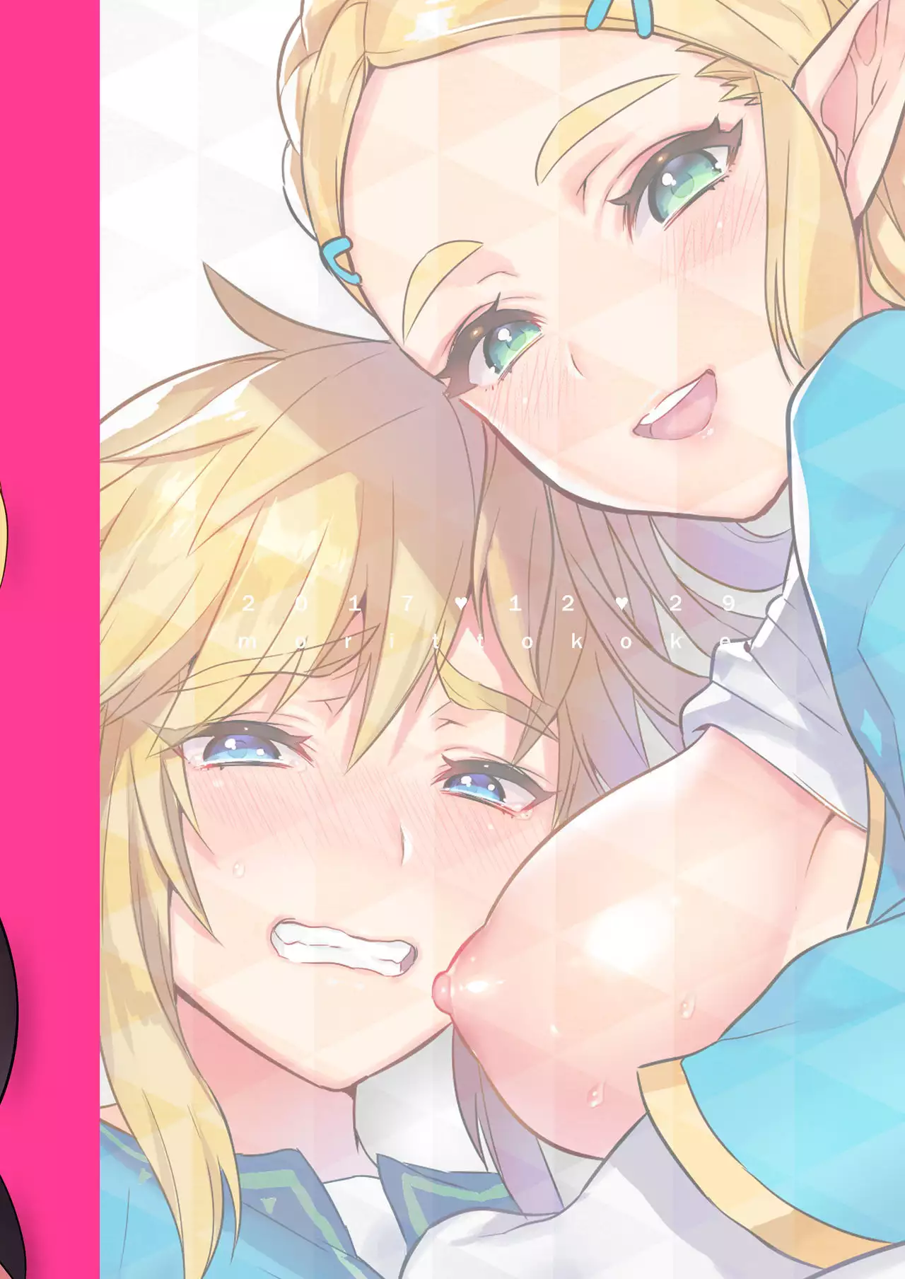 Hyrule Hanei no Tame no Katsudou! | Taking Steps to Ensure Hyrule's Prosperity! =The Lost Light=