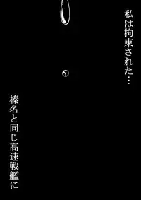 [Face] Haruna to Love ☆ Love Construction Act (Kantai Collection -KanColle-)