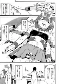 (C92) [TSF no F (Various)] TSF no F no Hon Sono 3 no Ge