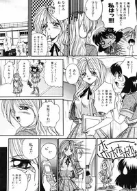 [Akahira Kirin] Biteikotsu no Tsubo