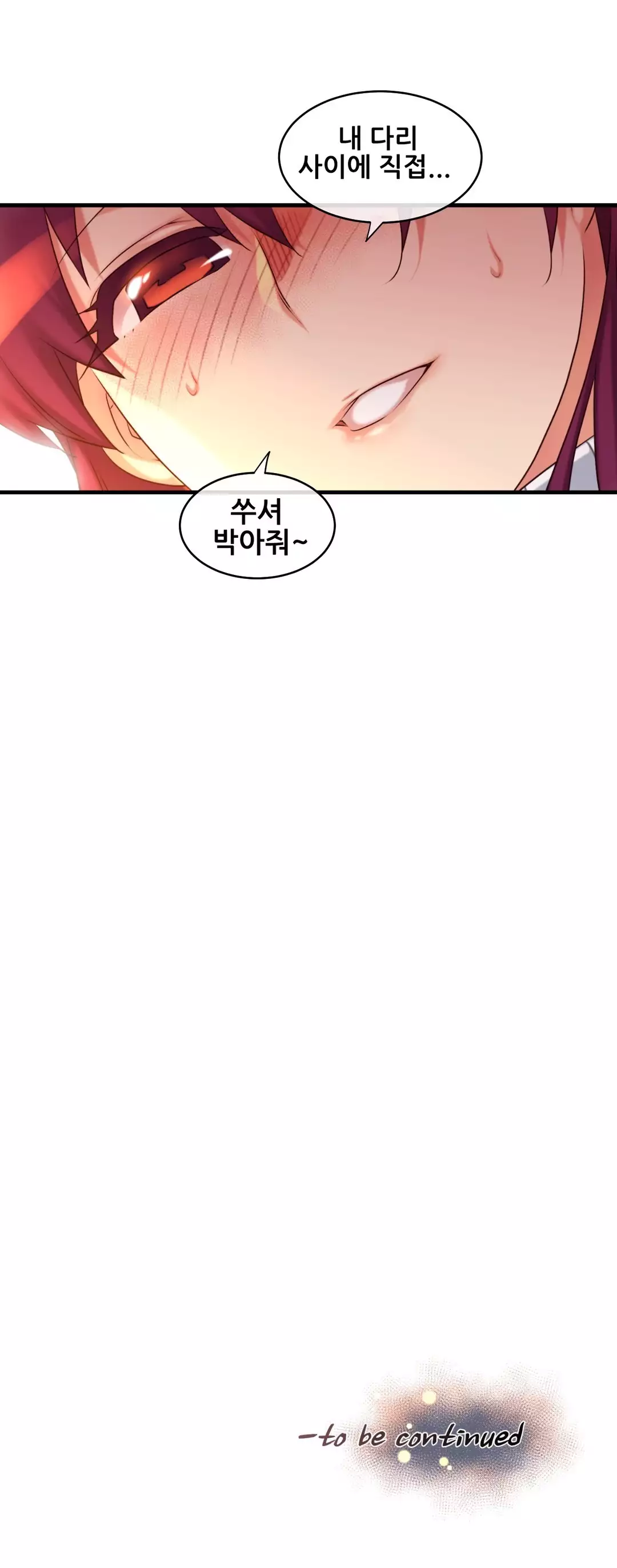 Master in My Dreams Ch.90-116