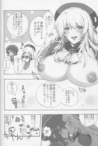 (Houraigekisen! Yo-i! 4Senme) [ROMEO DASH (Kitto Shibaru)] Kindaika Kaishuu ni Seikou Shimashita! (Kantai Collection -KanColle-)