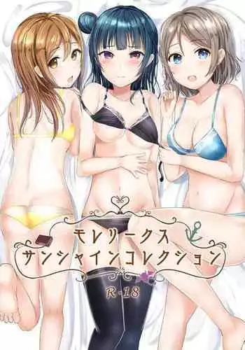 Cheat Skill o Moratta Ore ga Slime nanka ni Makeru Wake Nai daro!