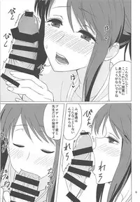 (C94) [Fujiyuu Kenkyuu (Akai Kagerou)] Mifune Miyu-san to Etude Suru Hon (THE IDOLM@STER CINDERELLA GIRLS)