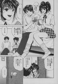 [Ryo Yuuki] 姉弟ラプダディ