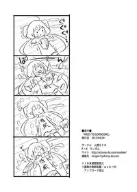 (COMIC1☆6) [Ningen Modoki (Random)] ANZU TO GOROGORO (THE IDOLM@STER CINDERELLA GIRLS)