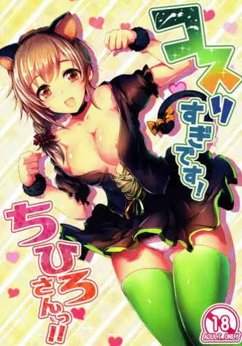 Sarasouju no Hana no Iro | The color of Sarasouju's flower