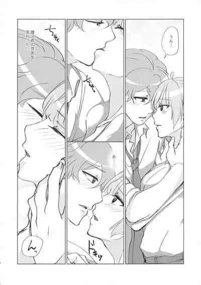 Kanchigai Kara Hajimaru XOXO