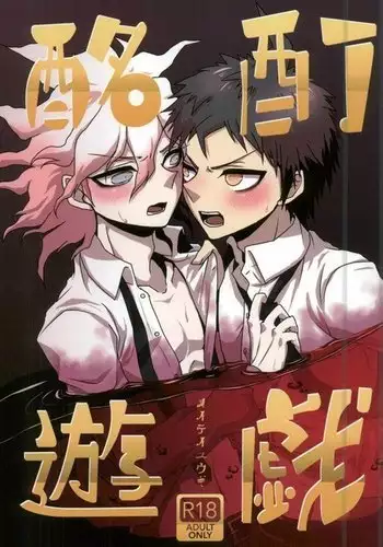 水着ネロと獣姦