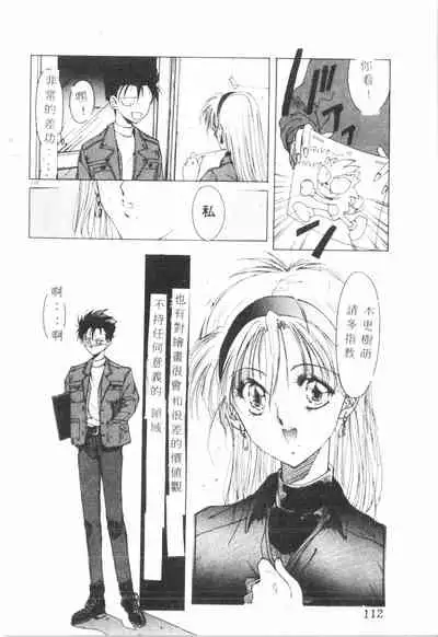 Kimi ga Omoide ni Naru Mae ni