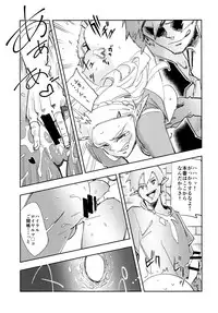 (CT30) [Haraise Kaiwai (Yucchris)] TRUST&CENTURY (The Legend of Zelda)