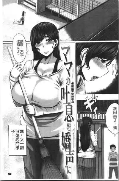 [Yutakame] Onee-chan BOOT CAMP ni Youkoso! - Sister’s Boot Camp [Chinese]