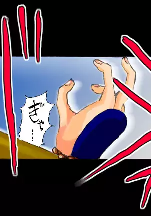 Goumon・Ryoujoku 『Mito Kōmon』's Gin San