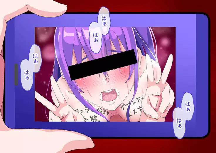 Ore no Osananajimi ga Gitei no Iro ni Somaru made