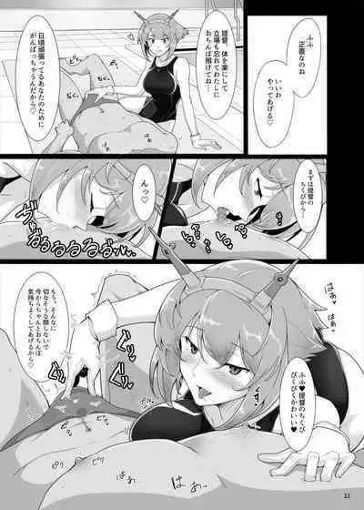 Itoshi no Kyouei Mizugi Instructor Senkan Mutsu - Battleship Mutsu Fascinating Swimming Instructor