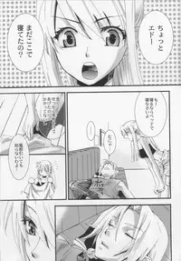(SC24) [KITANOHITO (Kitano Urara)] Winry no Atelier (Fullmetal Alchemist)