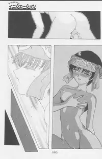 (C49) [Kacchuu Musume (Various)] Paul no Miracle Initiation - The Miracle Initiation by Paul!! (Various)