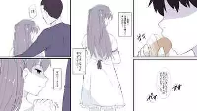 Ore no Shiranai Uchi ni Osananajimi ga Mesu Ochi Saserareteita