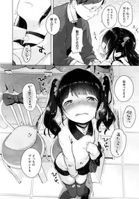 X-EROS(ゼロス)37