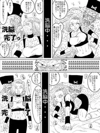 洗脳教育室~総集編Vol.01~