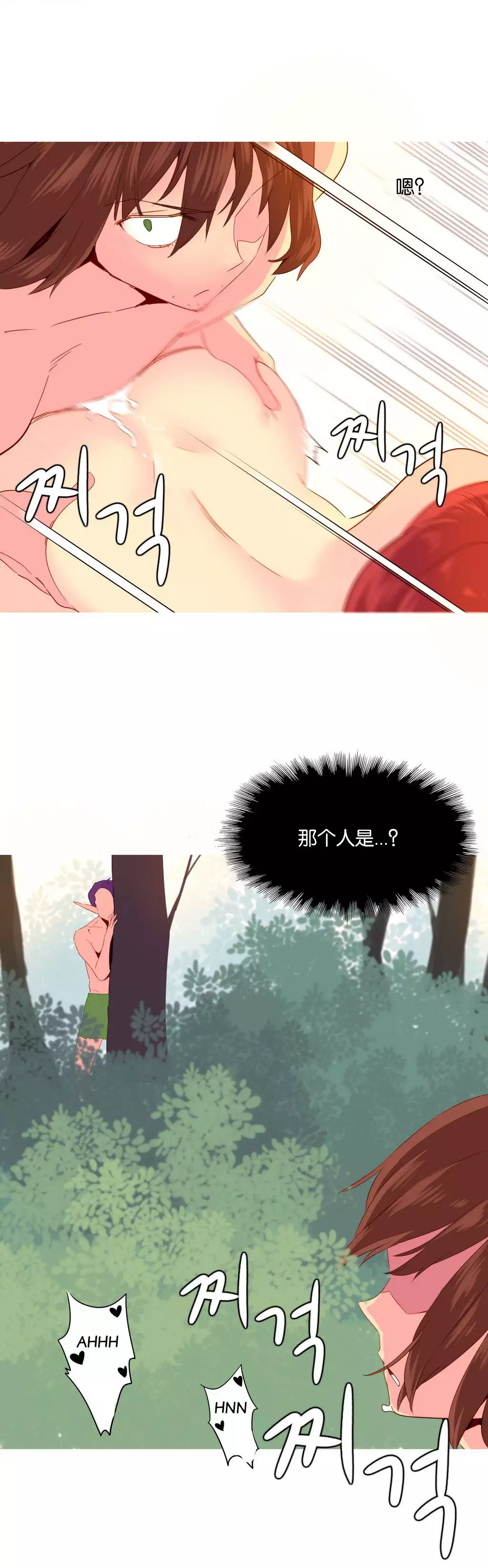 A World that I Rule | 我统治的世界 Ch.1-33