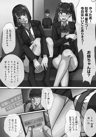 [Kawano Masatoshi] Chou Rankou! Saiin Harem - Super Promiscuity! Harlem to promote obscene feelings [Digital]