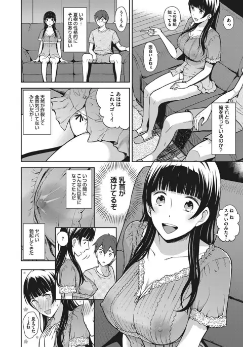 COMIC Megastore Alpha 2017-03