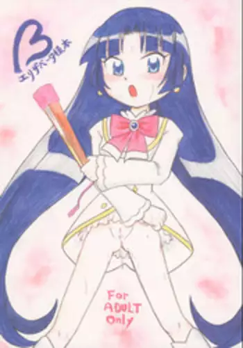 Nanpou Higi | 남방비의