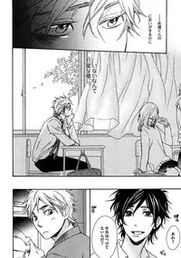 [Junko] Kimi Note - Your Note [Digital]