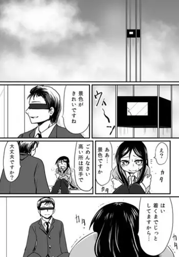 [Malcorond] Sanbiki no Rossan Futatabi - Sanbiki no Rossan Again [Chinese] [塔布里斯個人漢化]